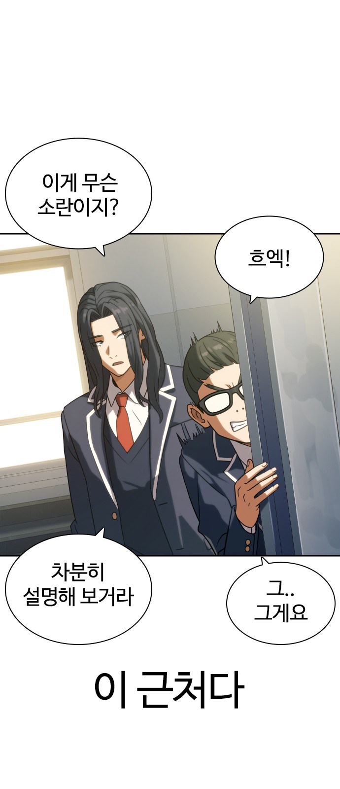 85 페이지