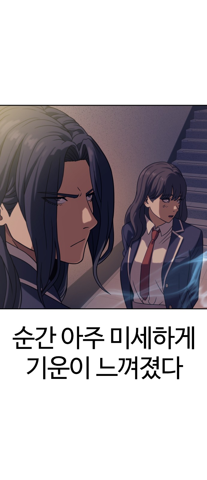 86 페이지
