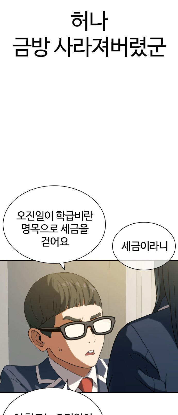 88 페이지