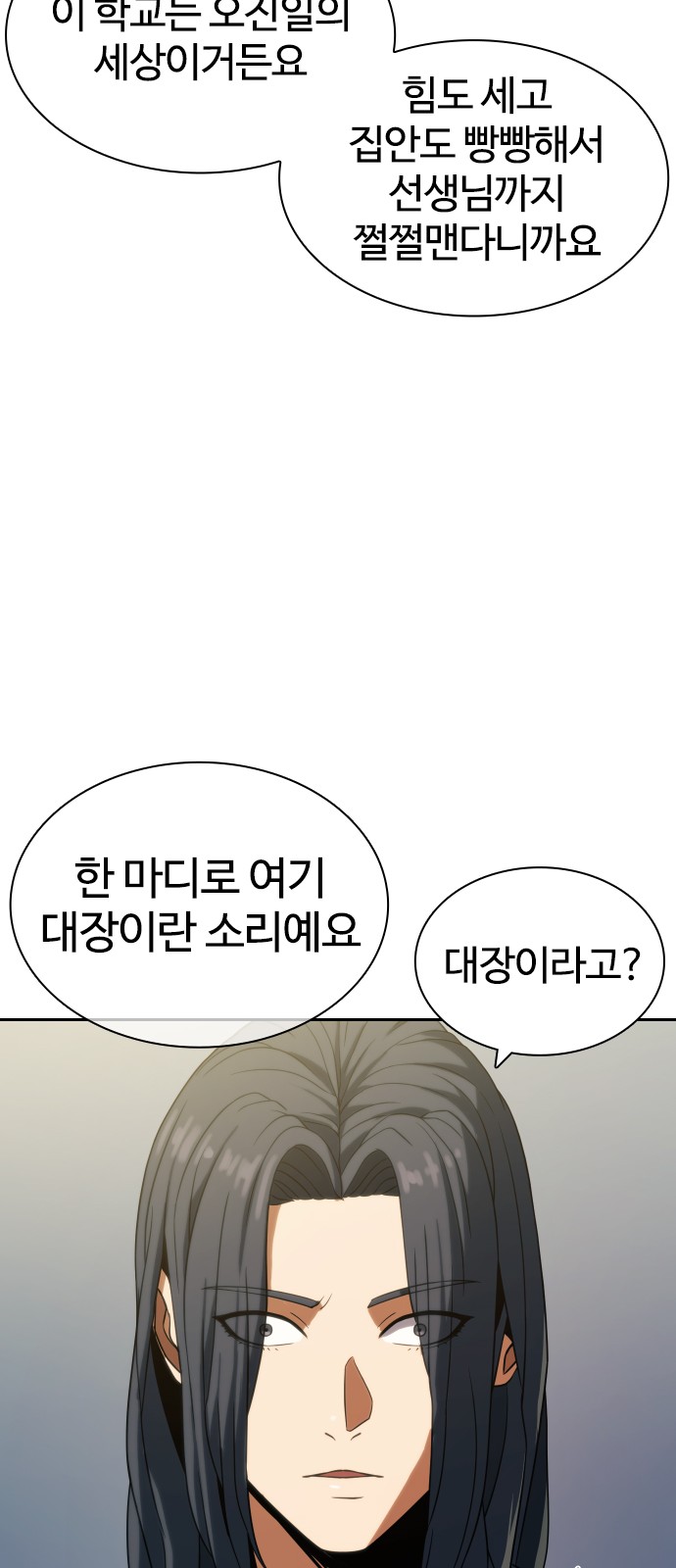 89 페이지