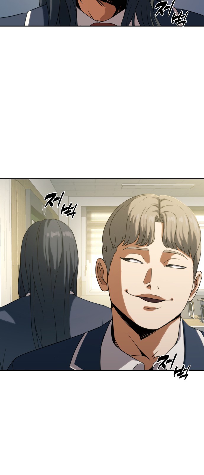 90 페이지