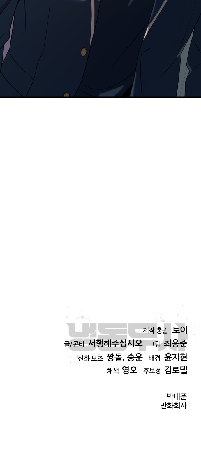 92 페이지