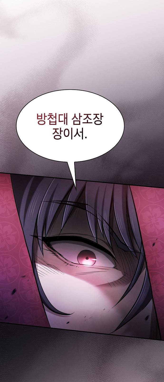 102 페이지