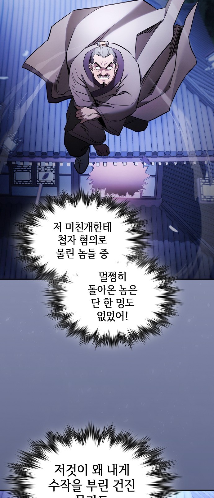 106 페이지