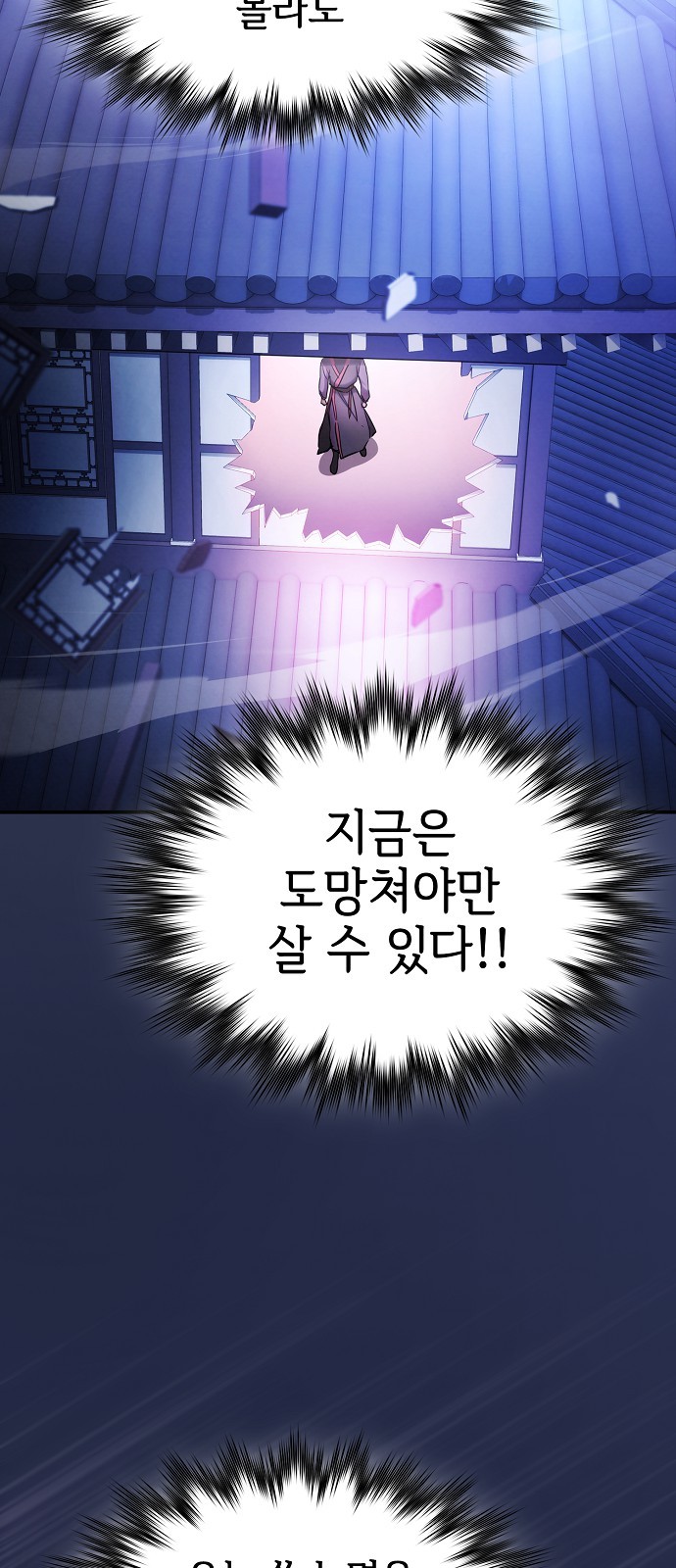 107 페이지