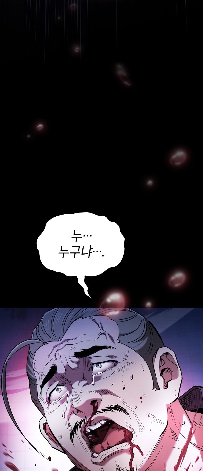 121 페이지
