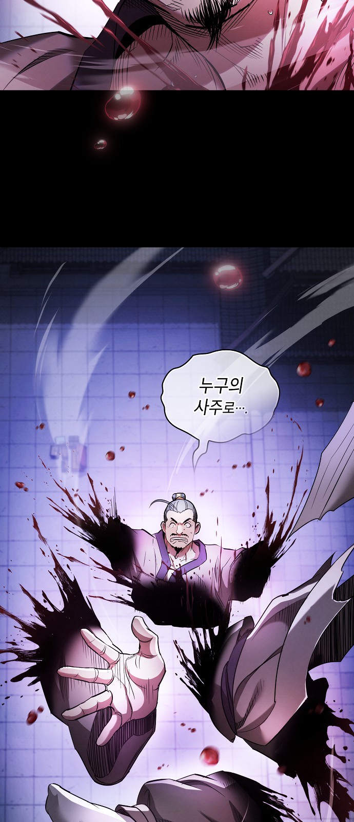 122 페이지