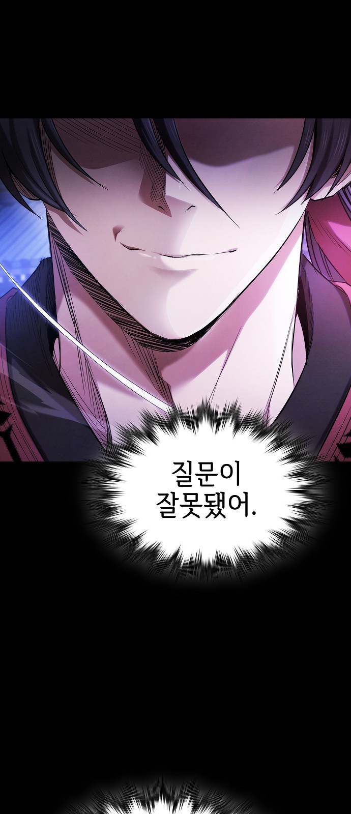 126 페이지