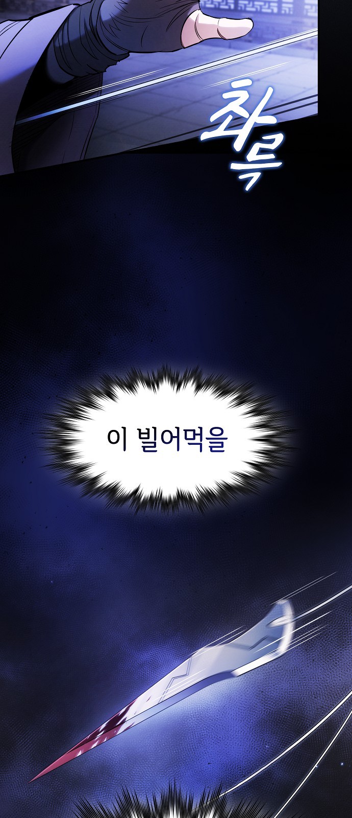 130 페이지