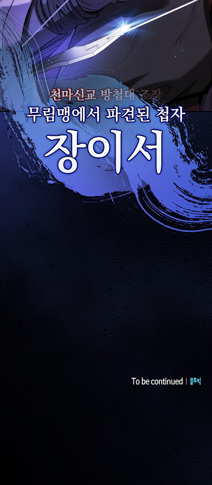 132 페이지