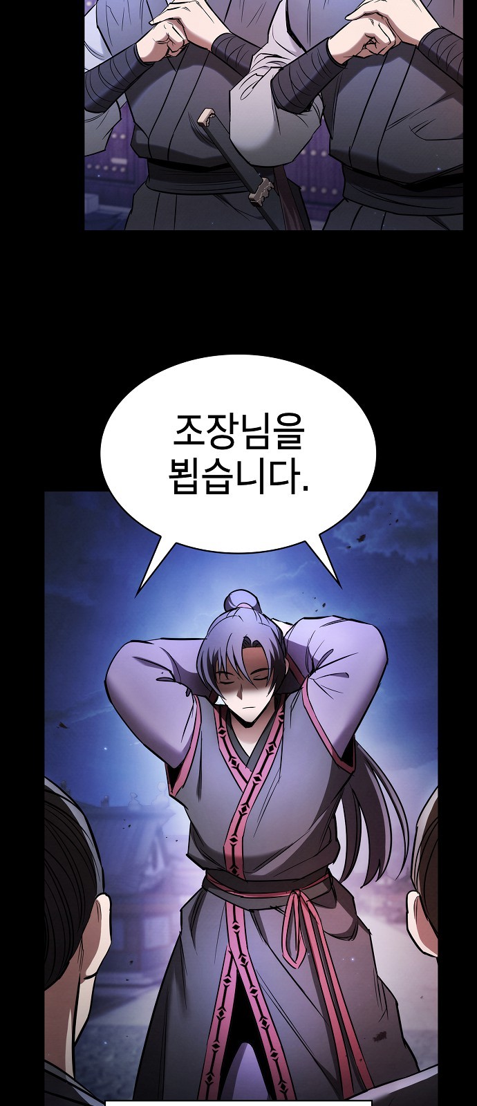 29 페이지