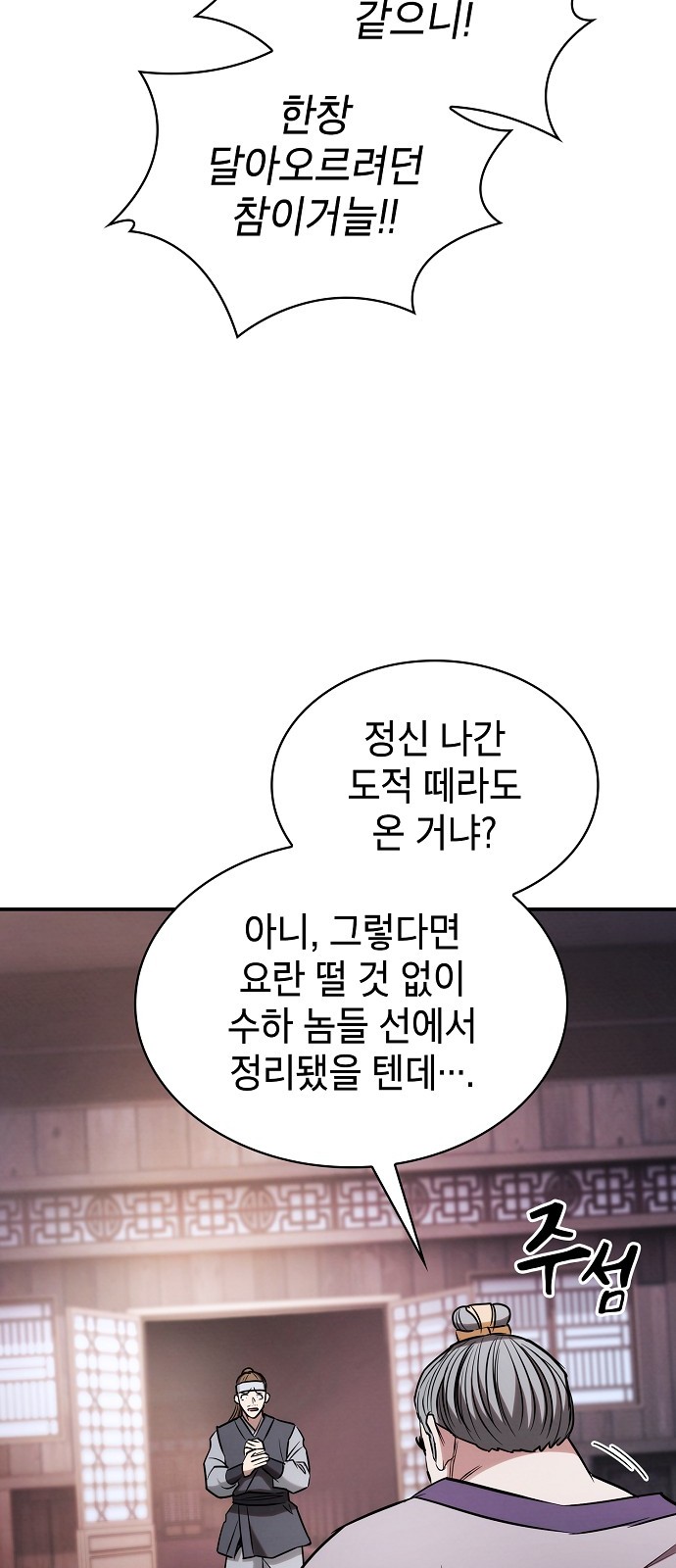 52 페이지