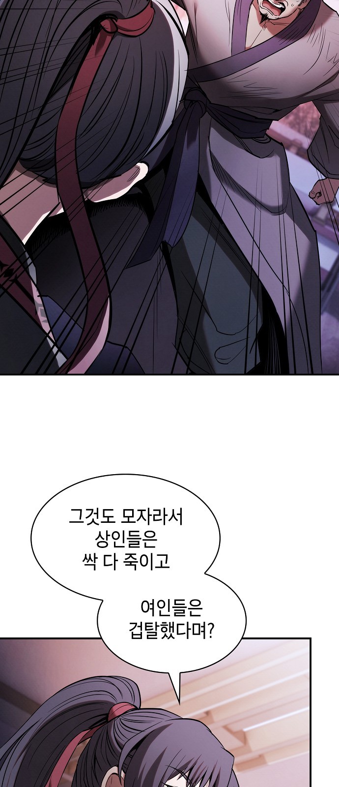69 페이지