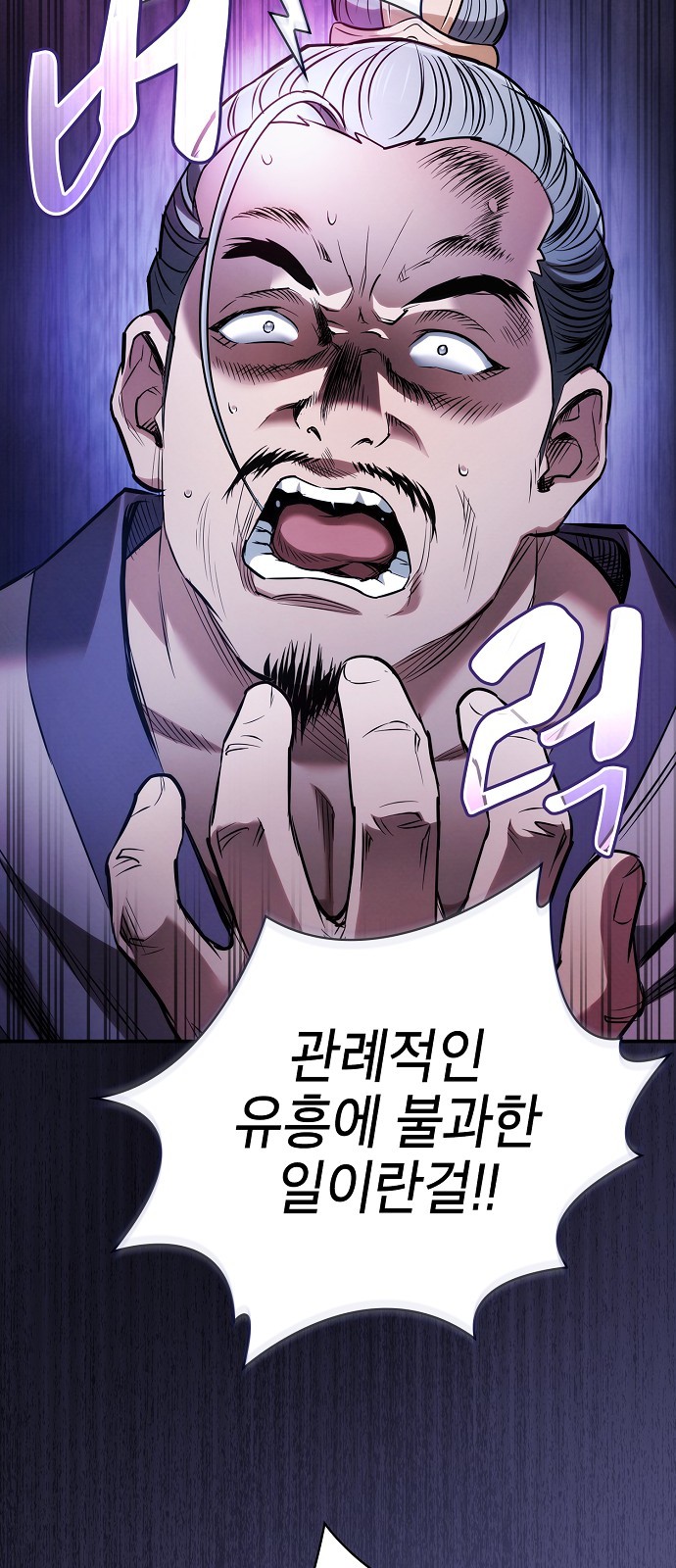 71 페이지