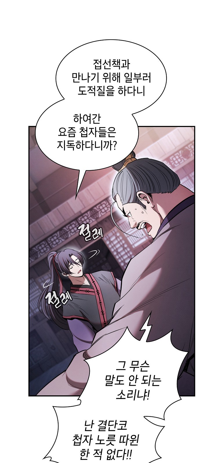 74 페이지