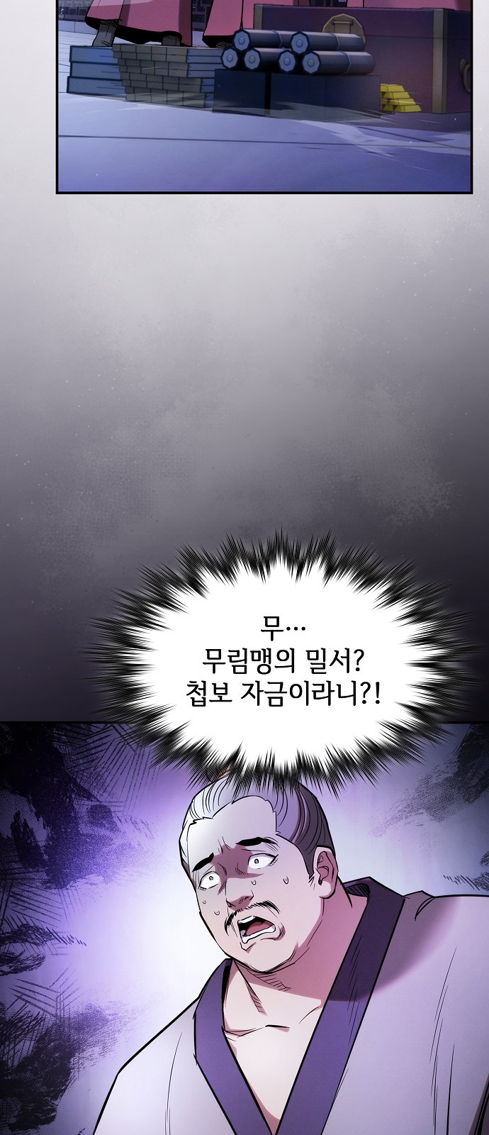 78 페이지