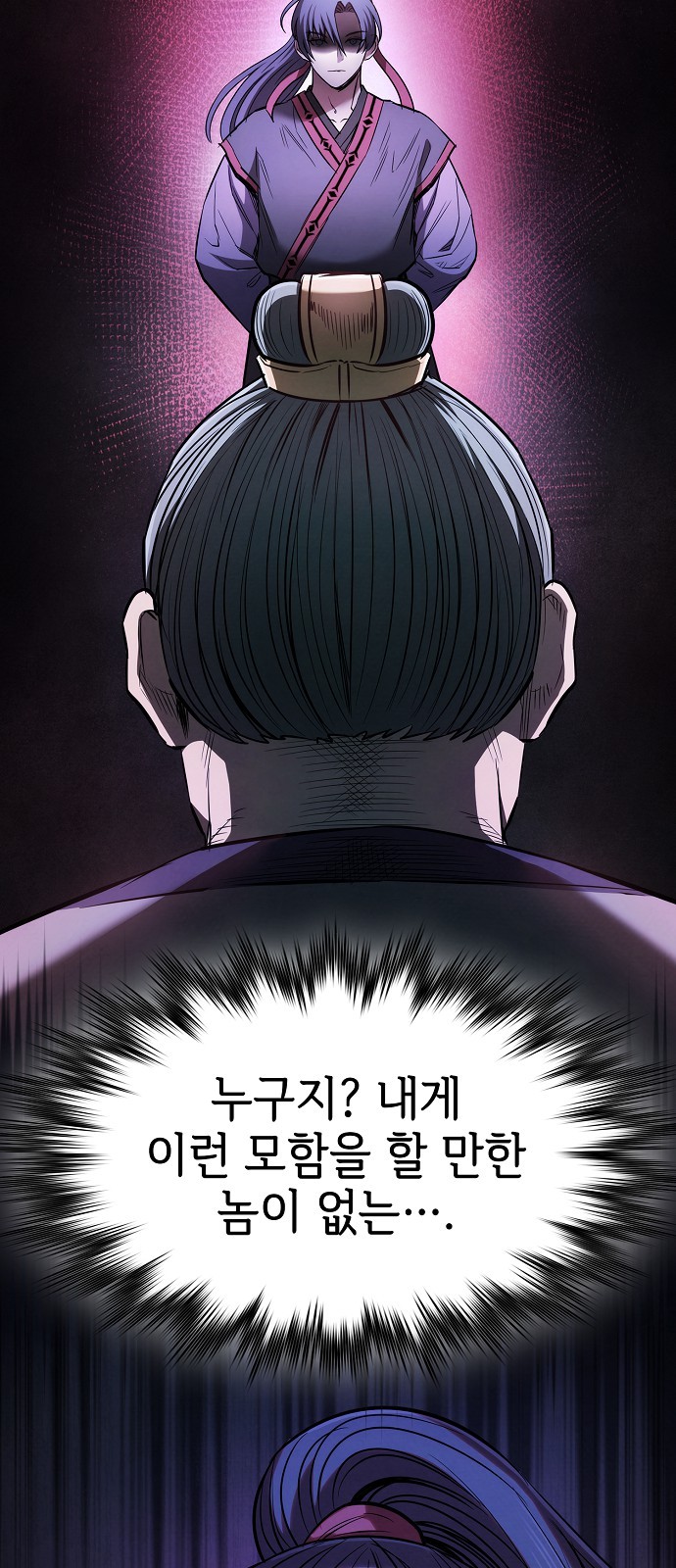 81 페이지
