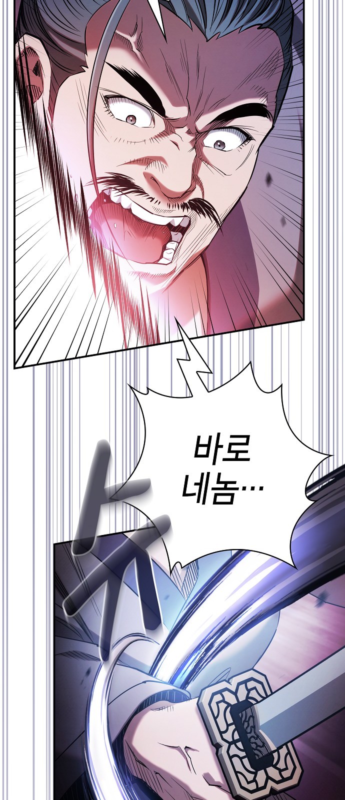 86 페이지