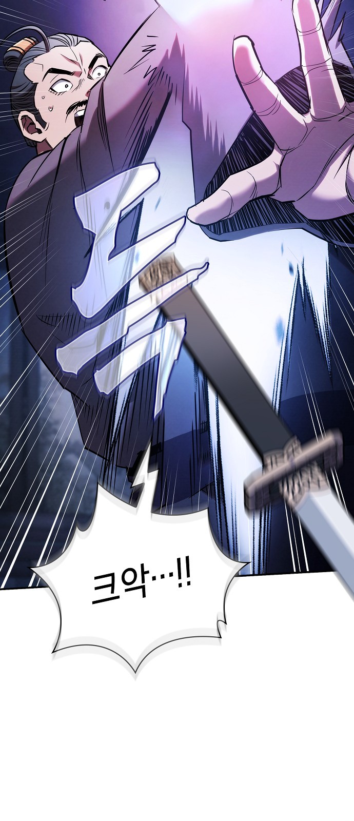 88 페이지