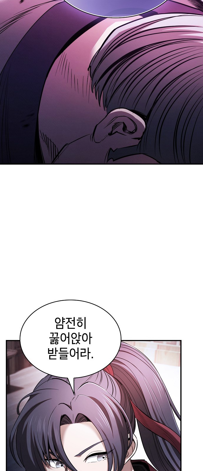 95 페이지