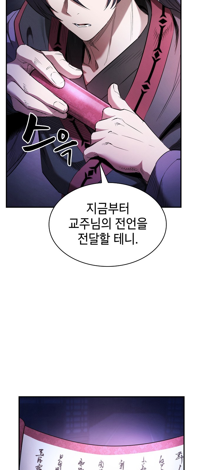 96 페이지