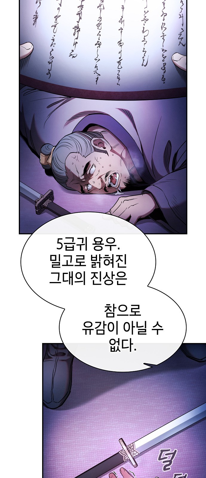 97 페이지