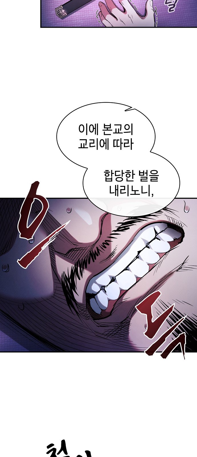 98 페이지