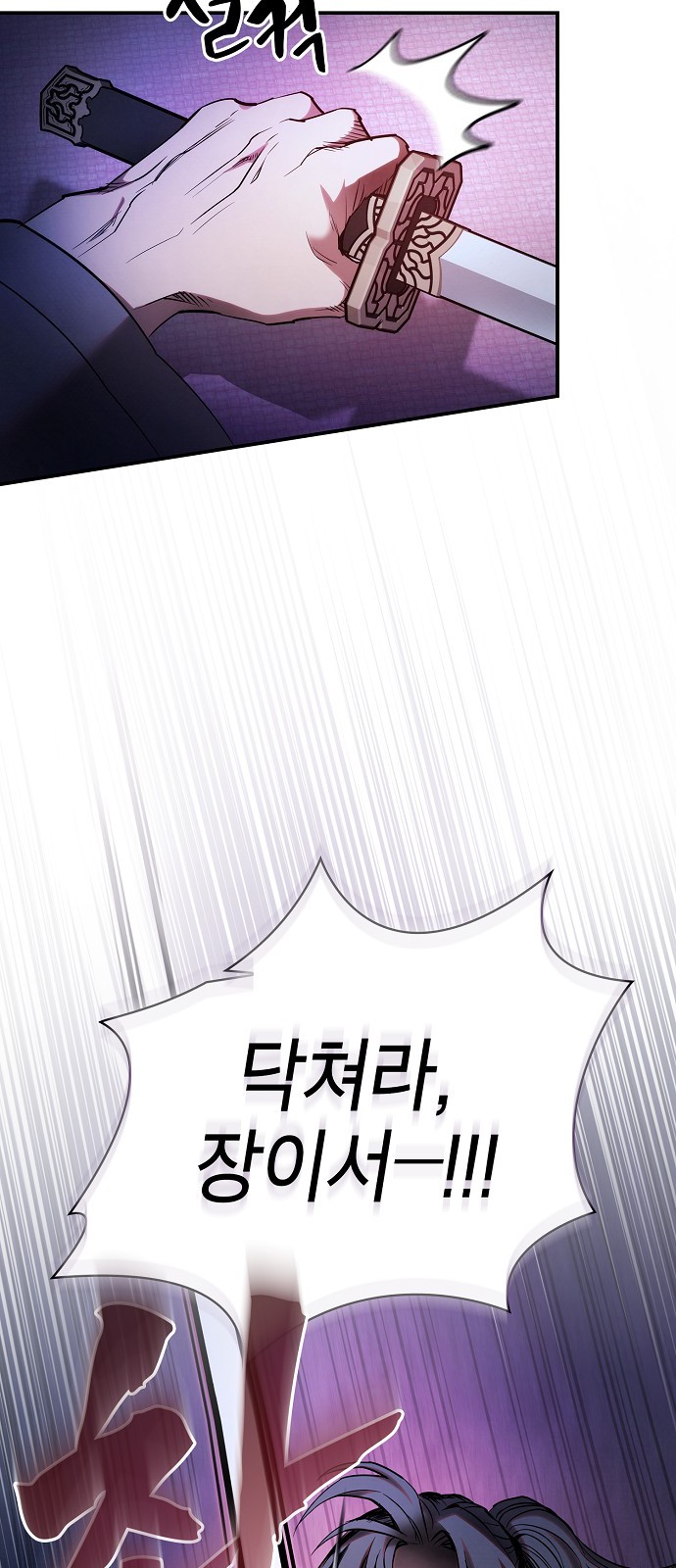 99 페이지