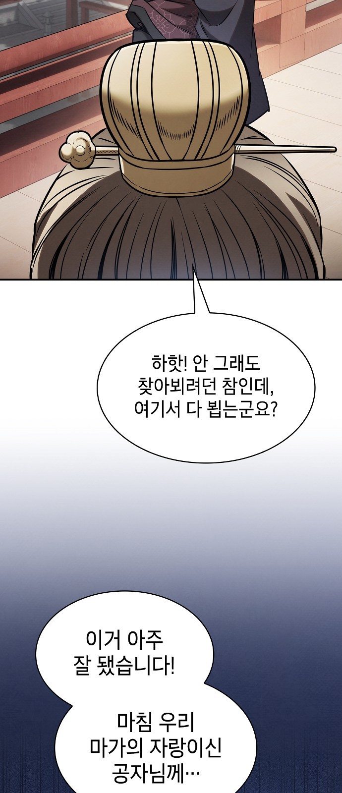 102 페이지