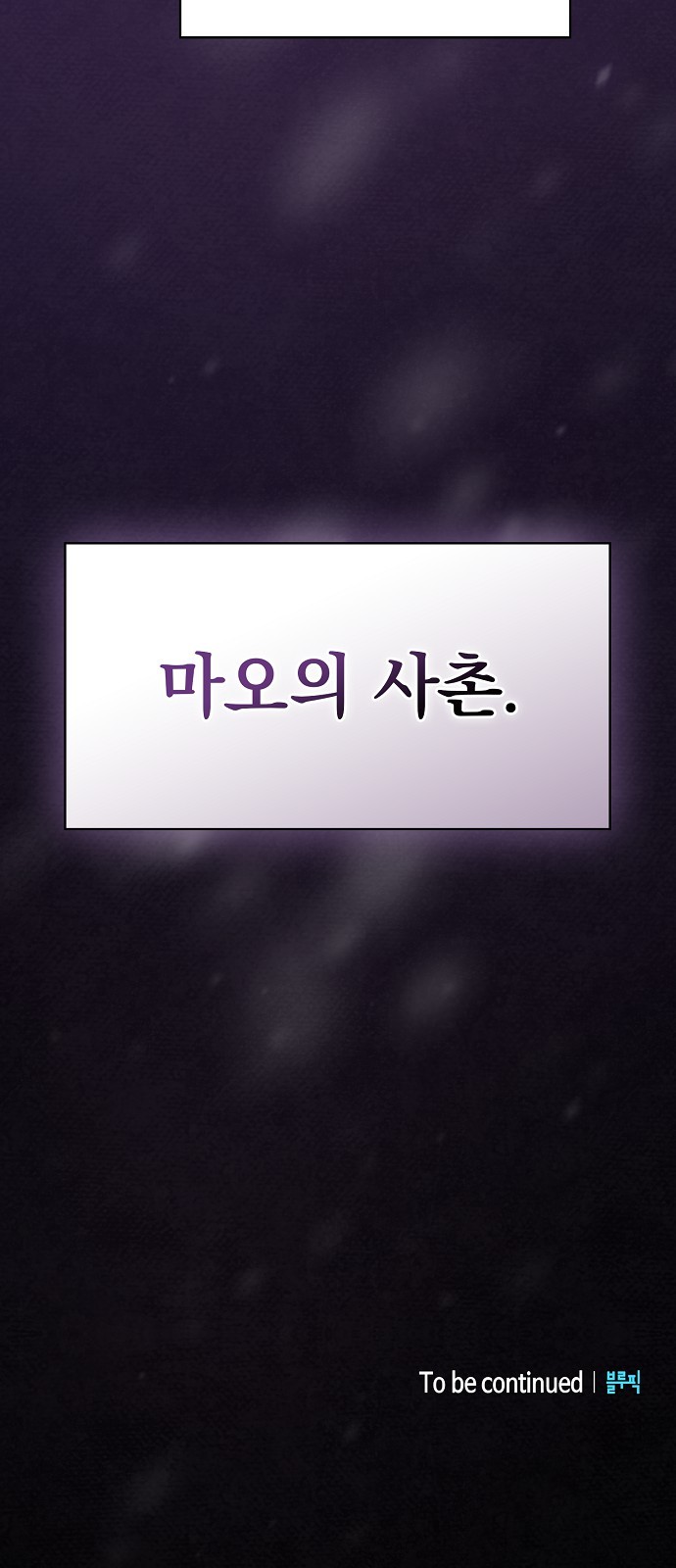 106 페이지