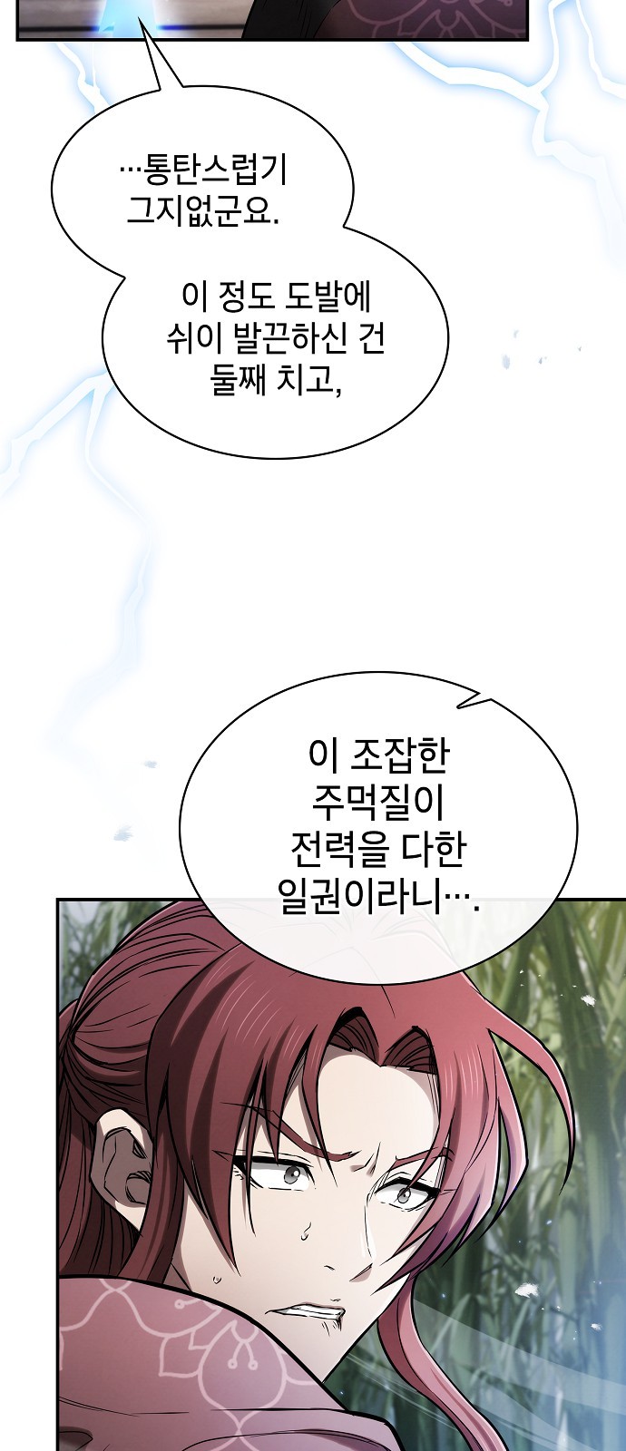 57 페이지