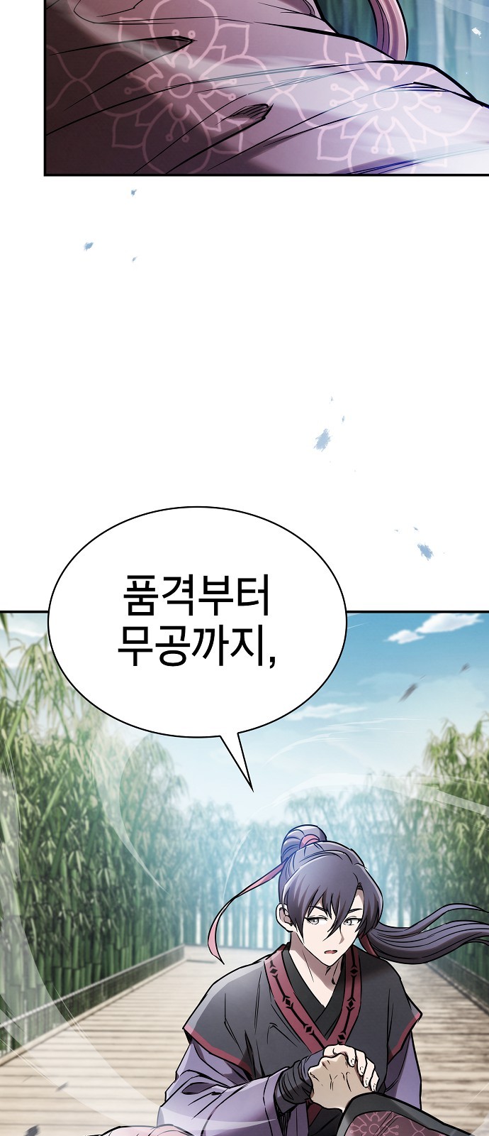 58 페이지
