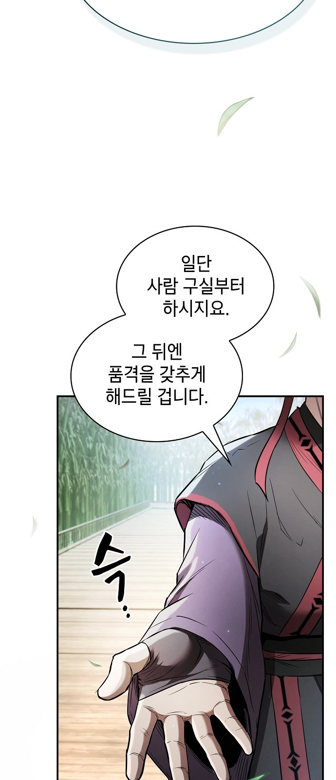 66 페이지