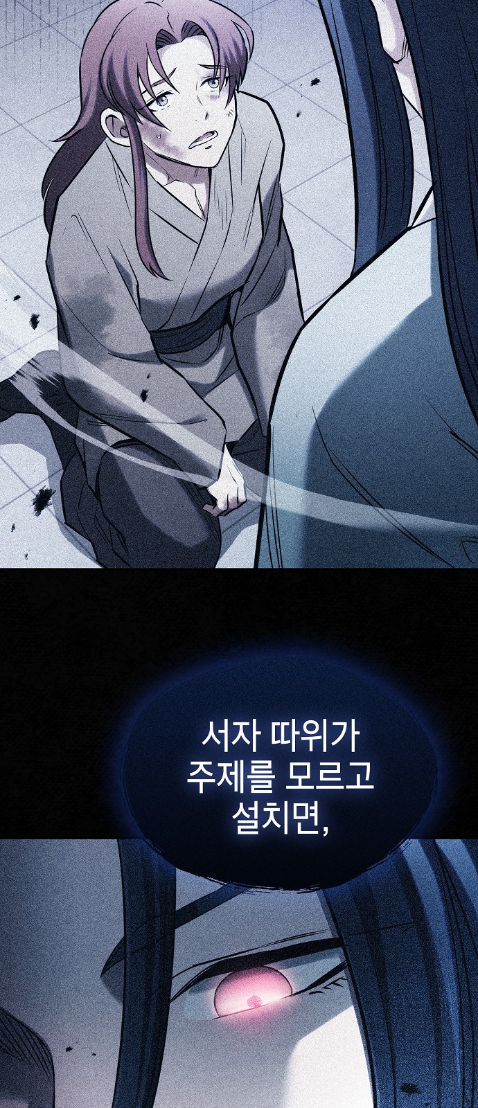 72 페이지