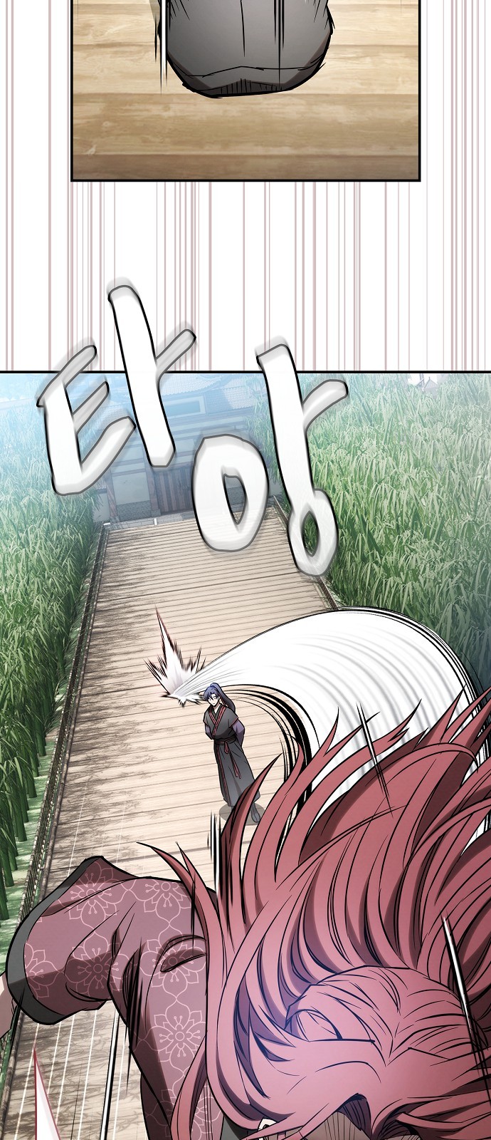 77 페이지