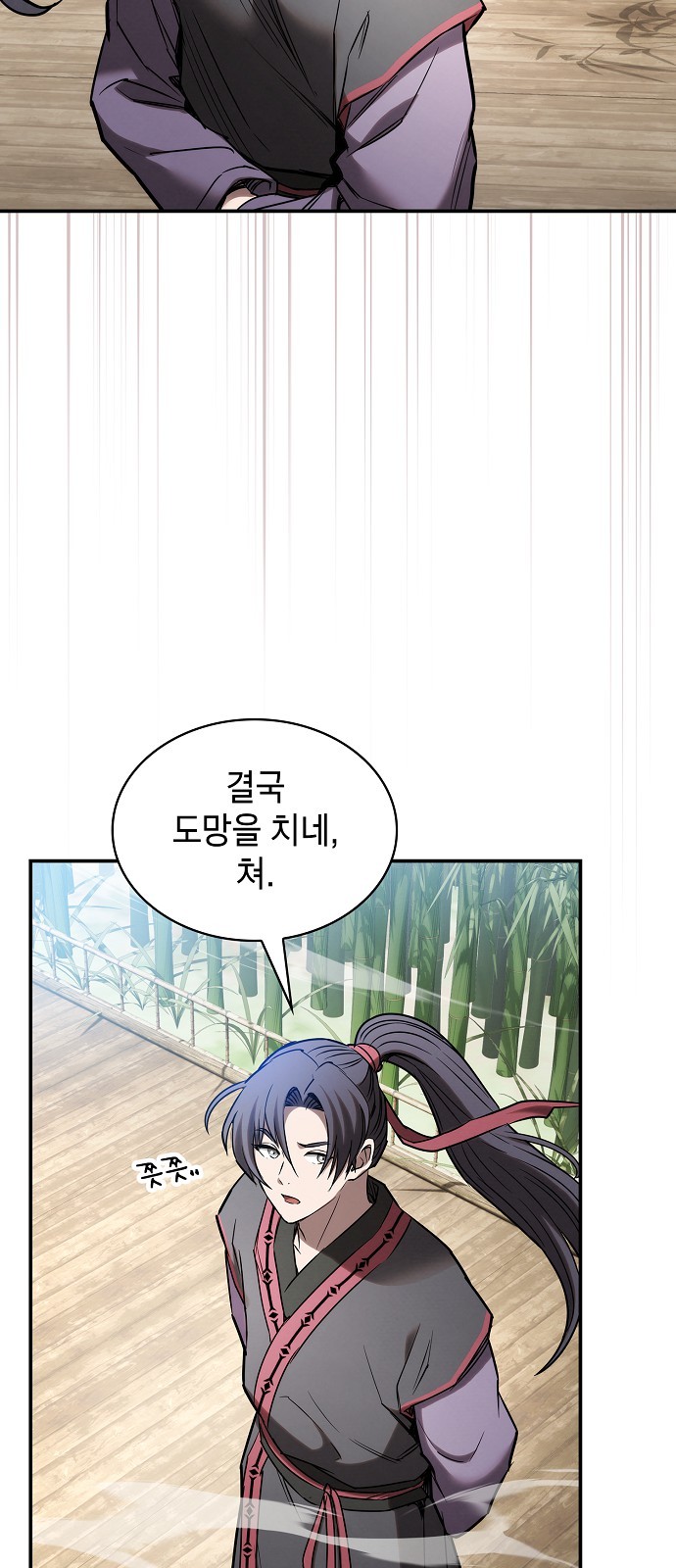 80 페이지