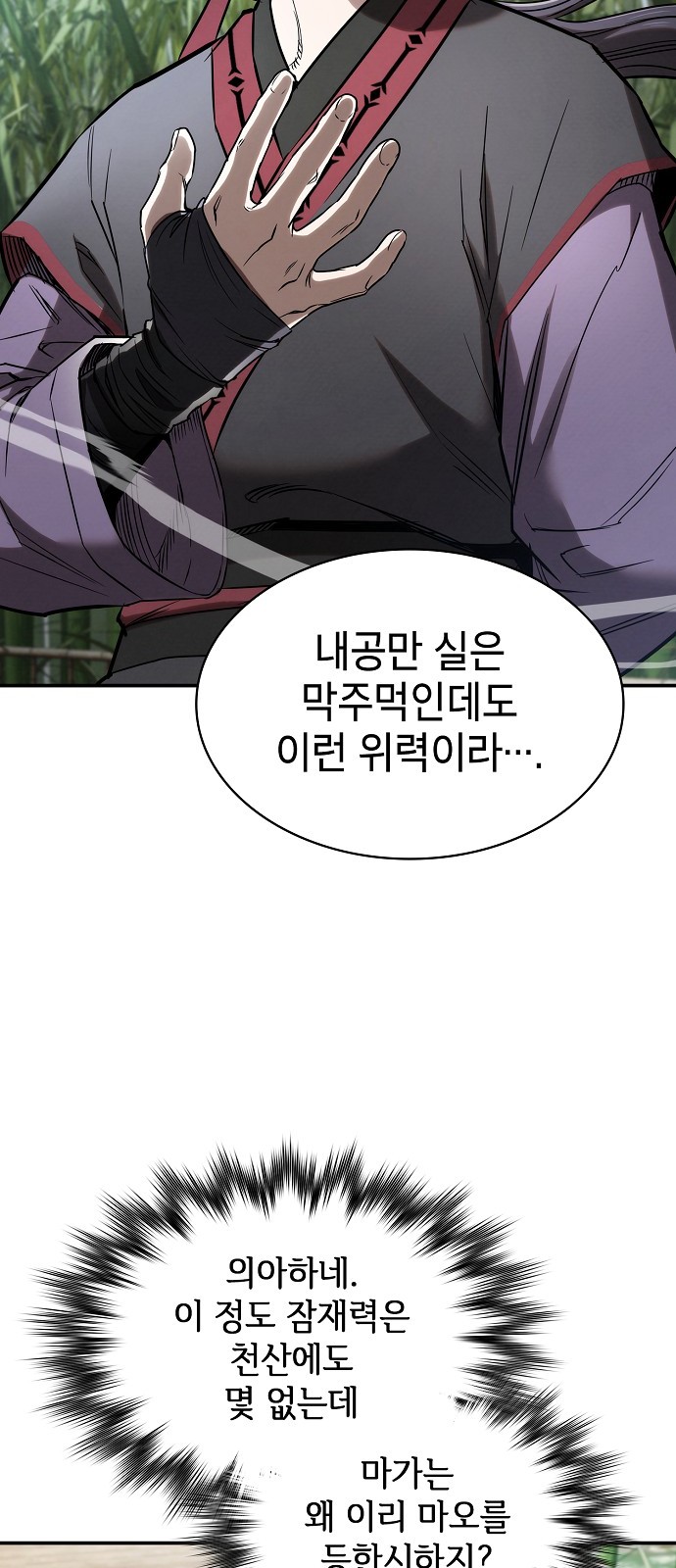 82 페이지