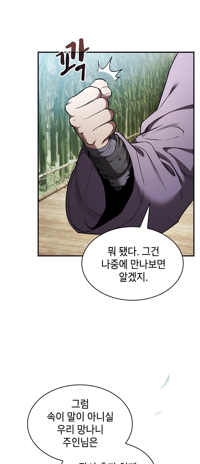 84 페이지