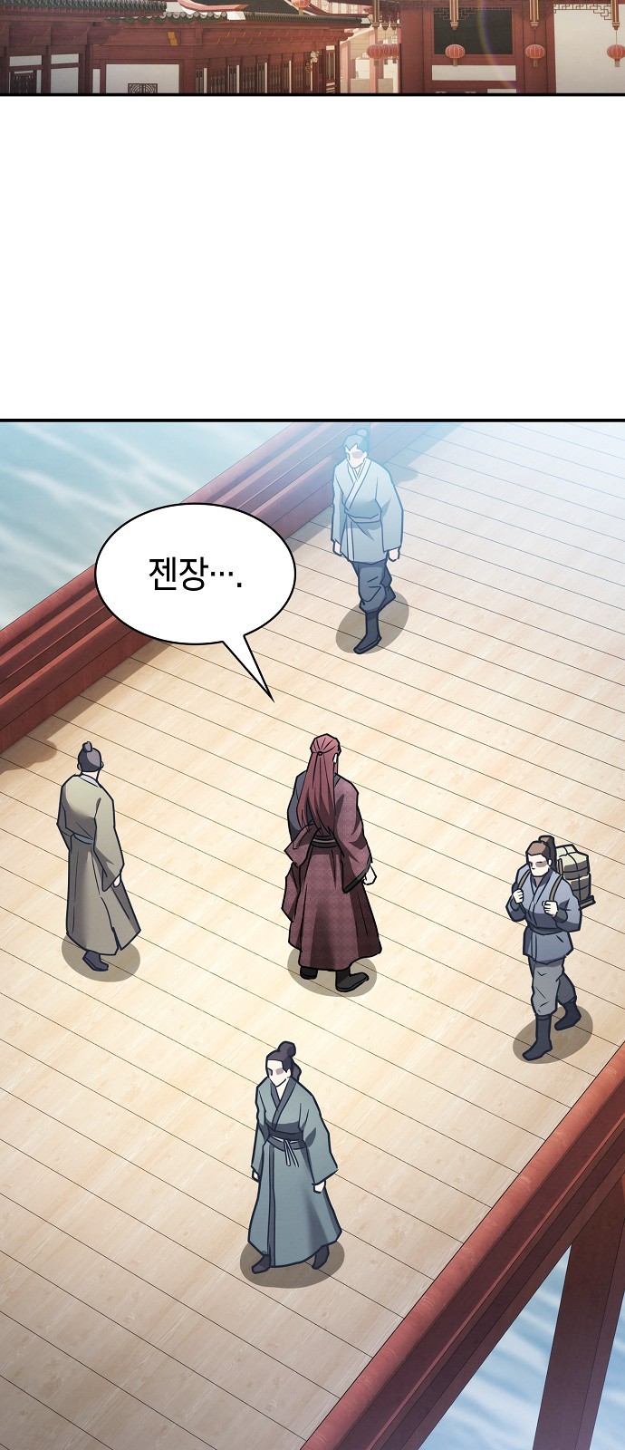 88 페이지