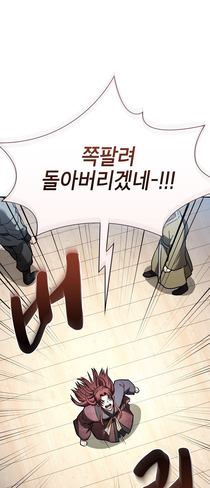 90 페이지