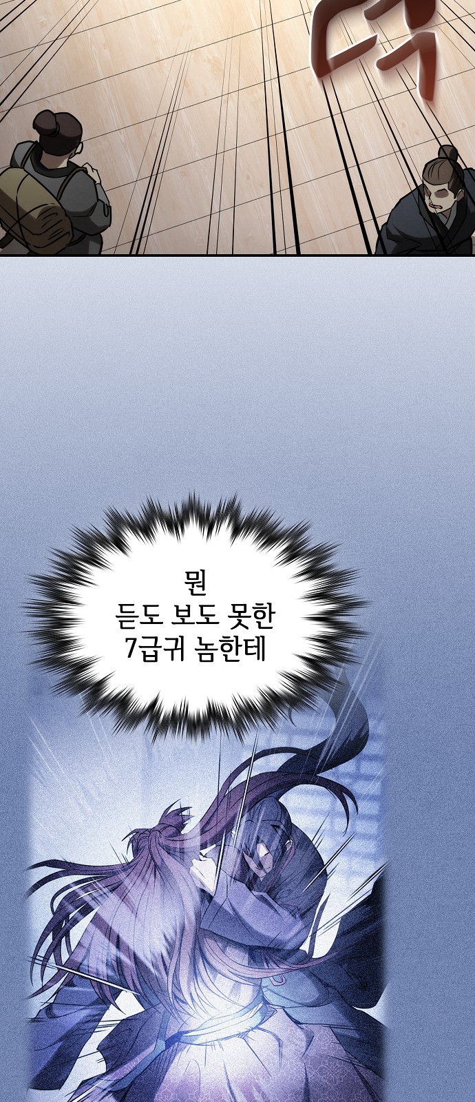 91 페이지