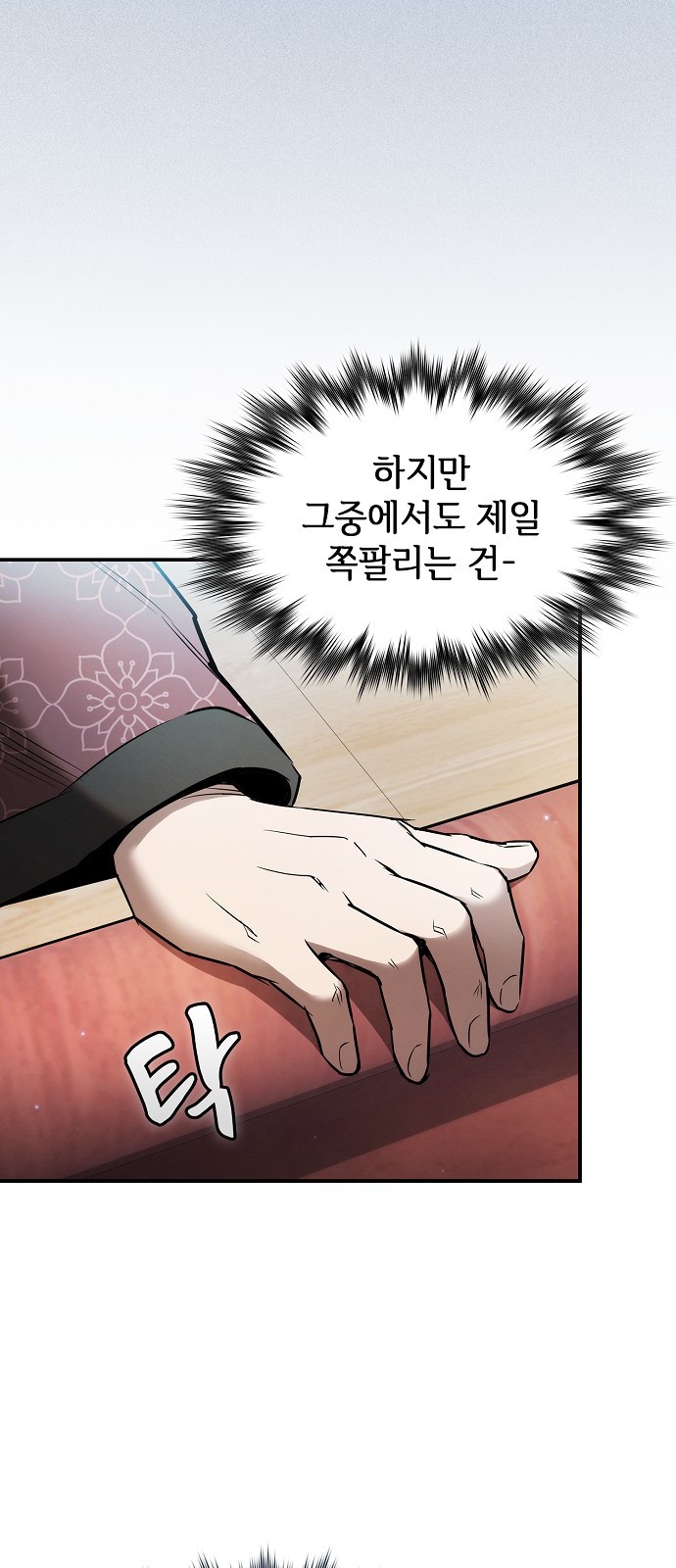 94 페이지