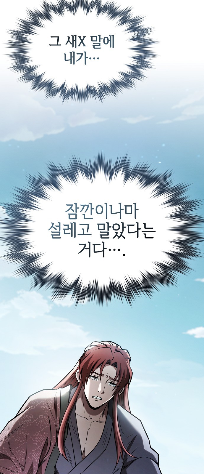 95 페이지