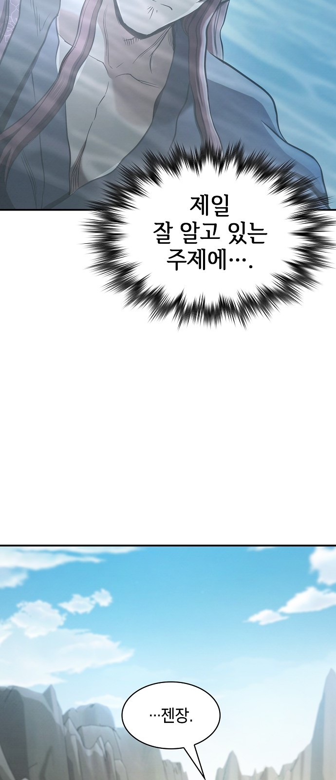 97 페이지