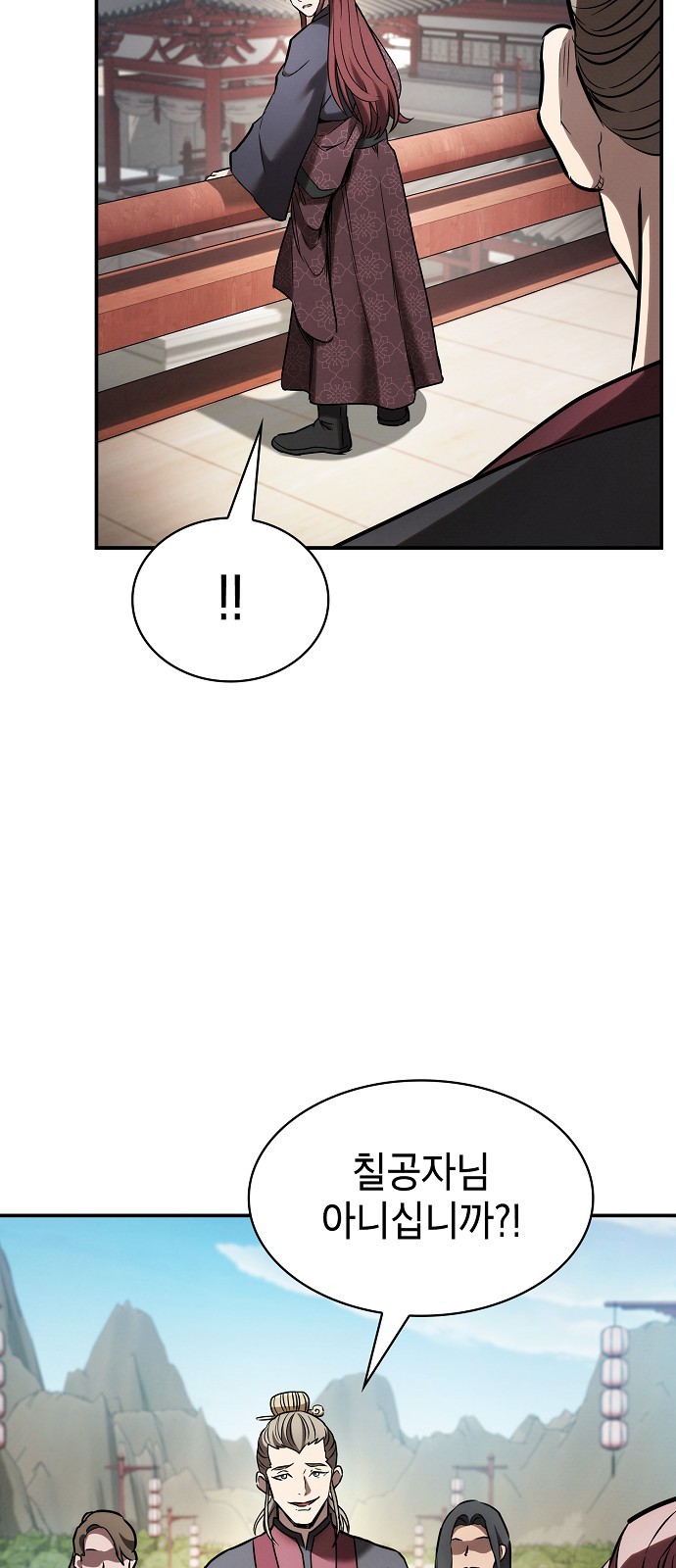 99 페이지
