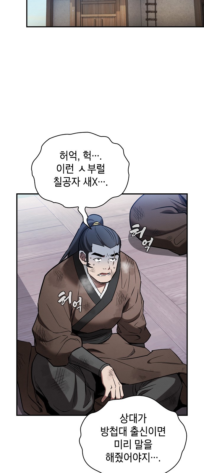 28 페이지