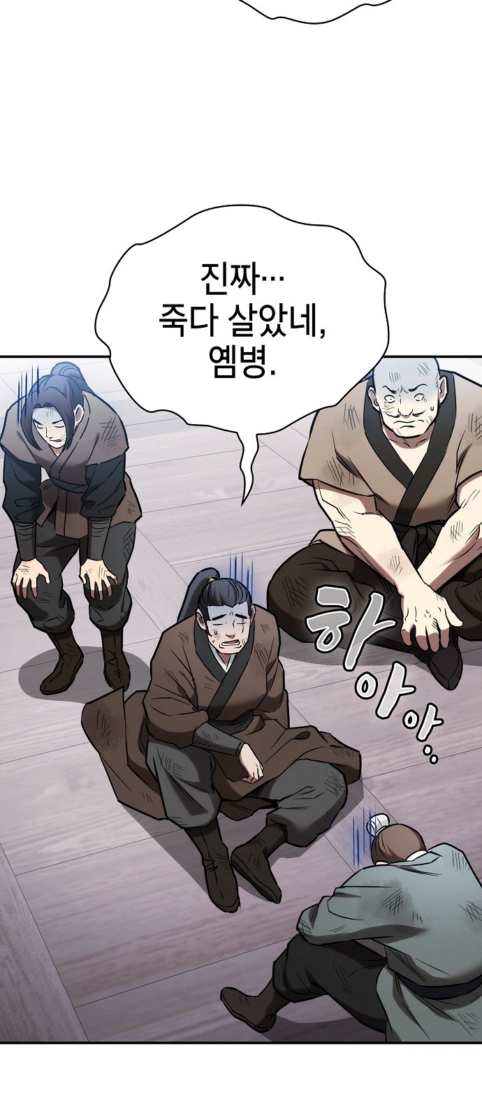 29 페이지