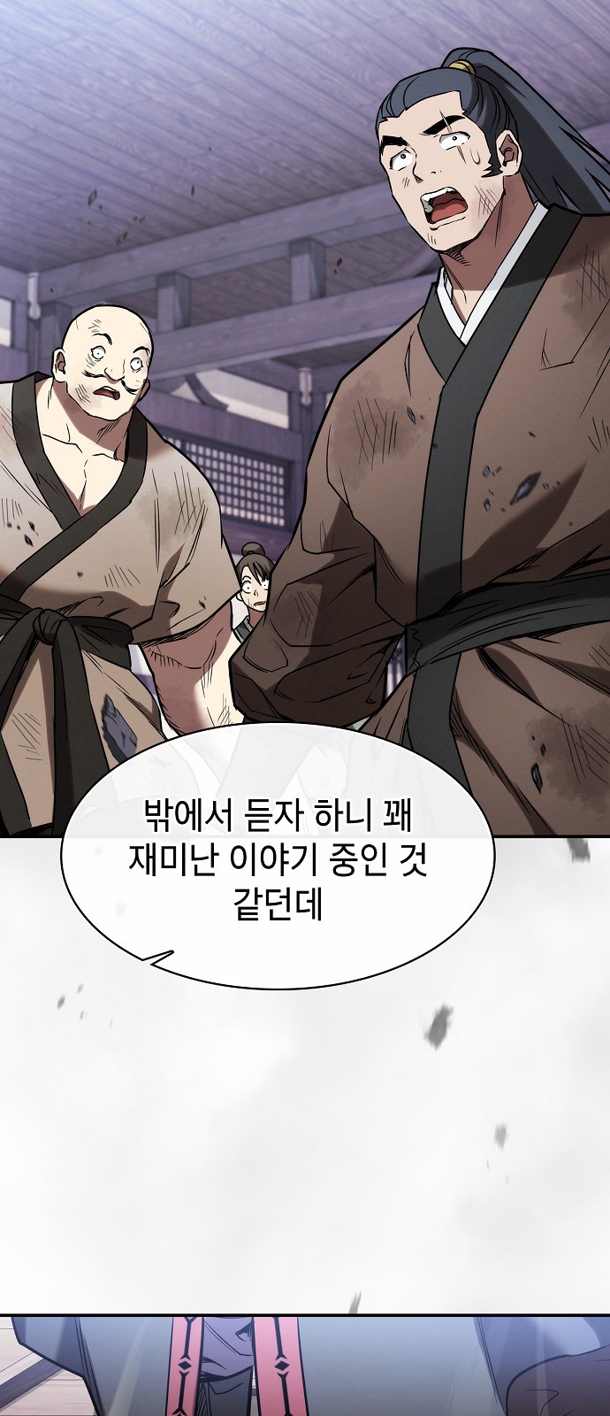47 페이지