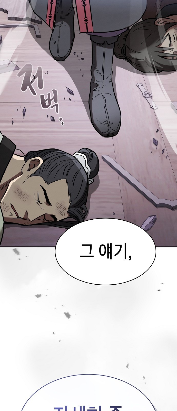 48 페이지