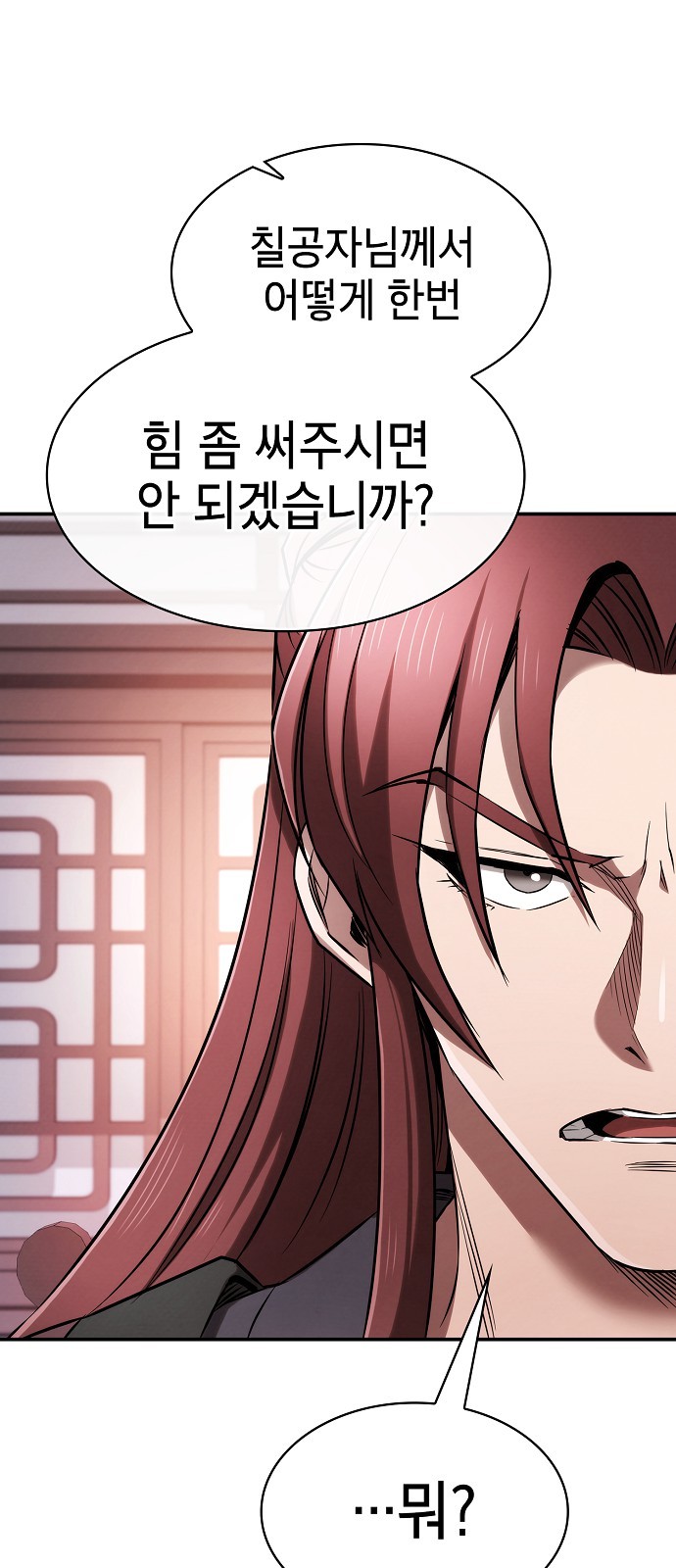 58 페이지